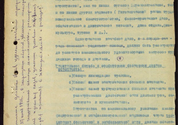 Основные положения к составлению III  пятилетнего (1938-1942 гг.) плана по здравоохранению в УАССР 